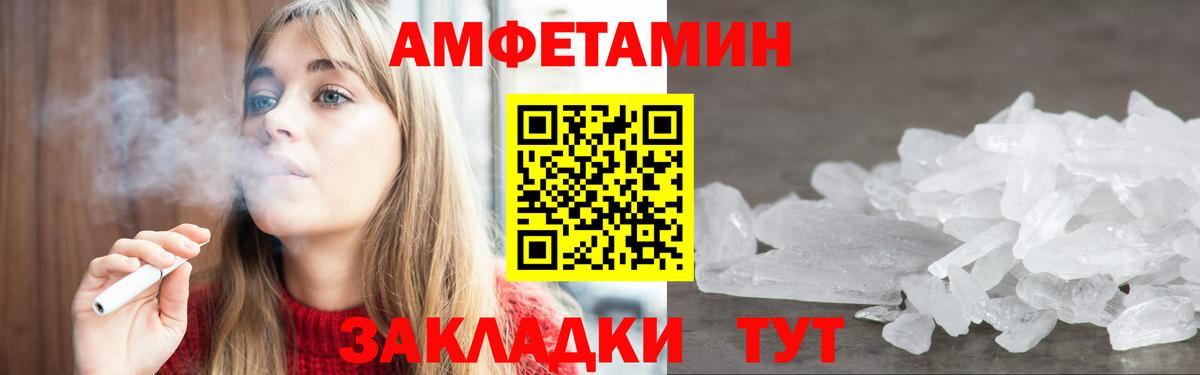 АМФЕТАМИН  Вход с VPN  Заинск  omg зеркало  Амфетамин 97% 