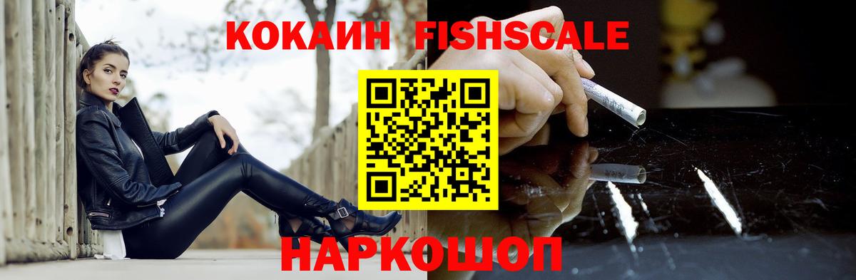 Заинск  Кокаин Боливия  Кокаин  Вход с VPN 