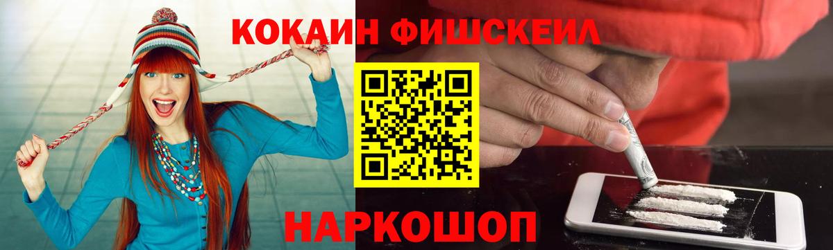 COCAIN Columbia Заинск