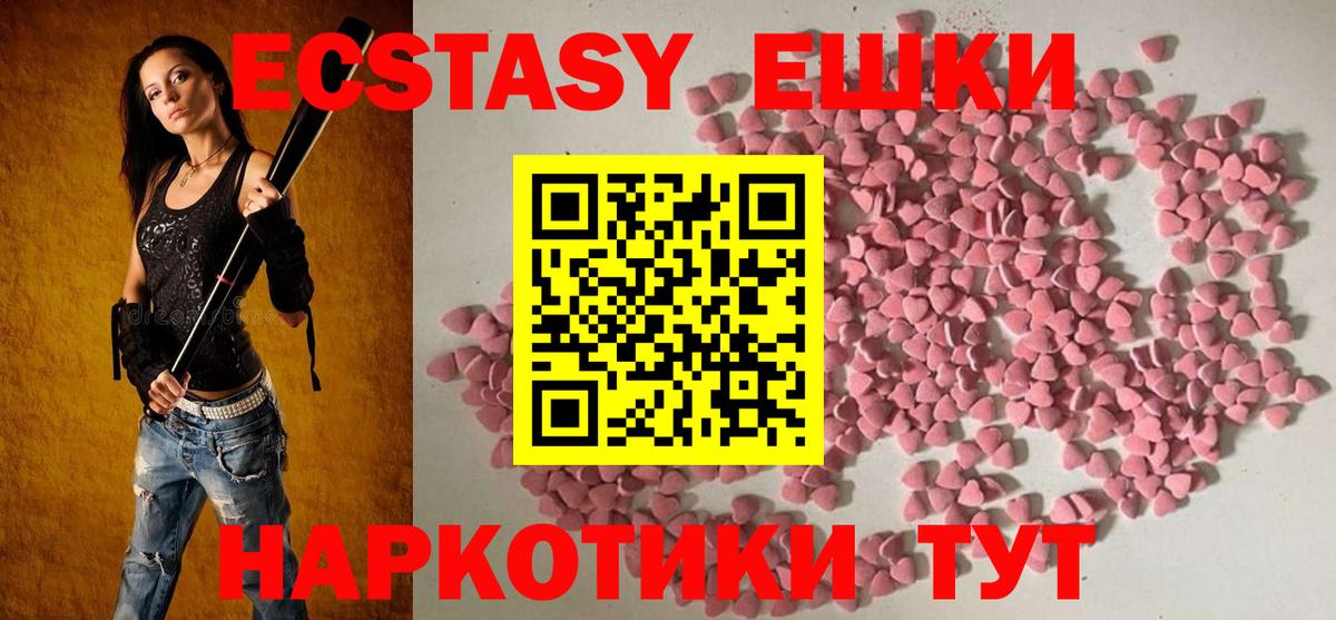 ЭКСТАЗИ mix Заинск