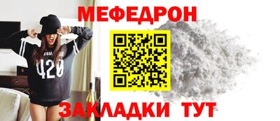 кокаин премиум Гатчина