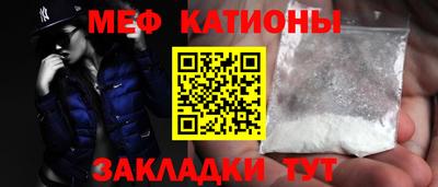 кокаин премиум Гатчина