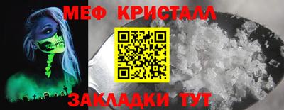 дмт Гагарин