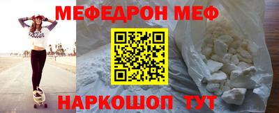 кокаин премиум Гатчина
