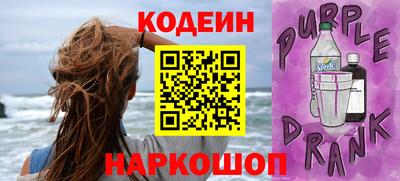кокаин премиум Гатчина