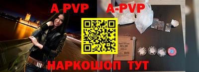 a pvp Гай