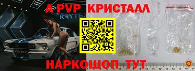 кокаин премиум Гатчина