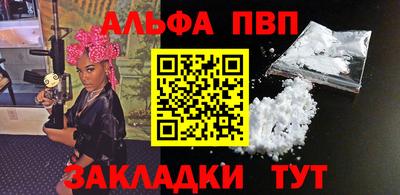 кокаин премиум Гатчина
