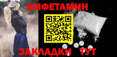 таблы Новокубанск