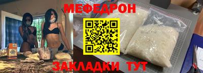 кокаин премиум Гатчина