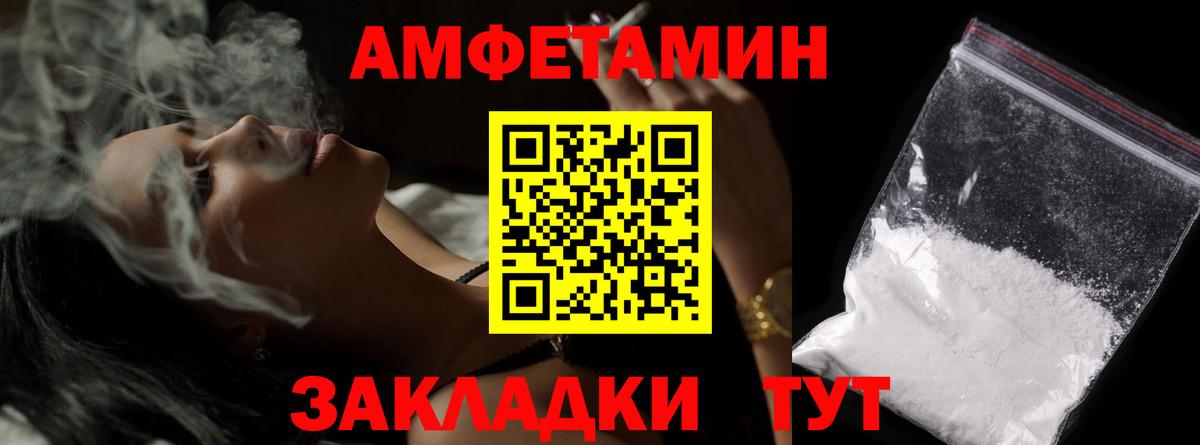 Метамфетамин Methamphetamine  Вход с VPN  Заинск 