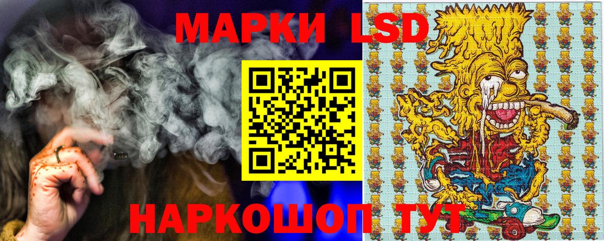Заинск  Марки 25I-NBOMe 1,5мг  Наркотические марки  Марки 25I-NBOMe 1,5мг  Вход с VPN 