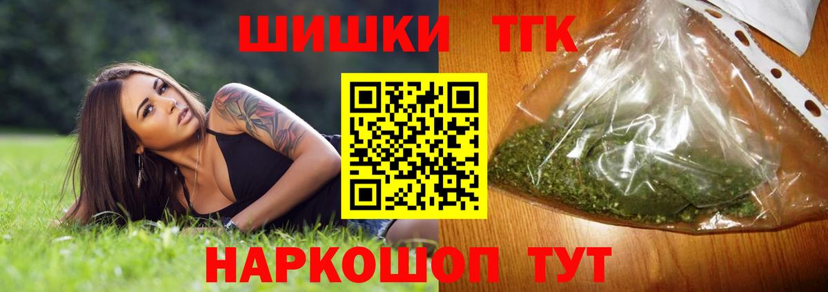 Каннабис семена Заинск